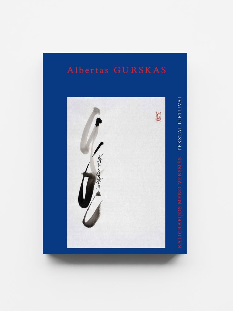 Albertas Gurskas Tekstai lietuvai