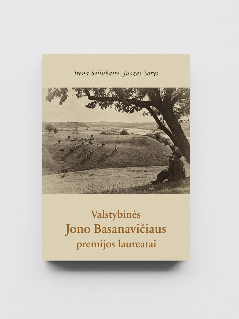Valstybinės Jono Basanavičiaus premijos laureatai