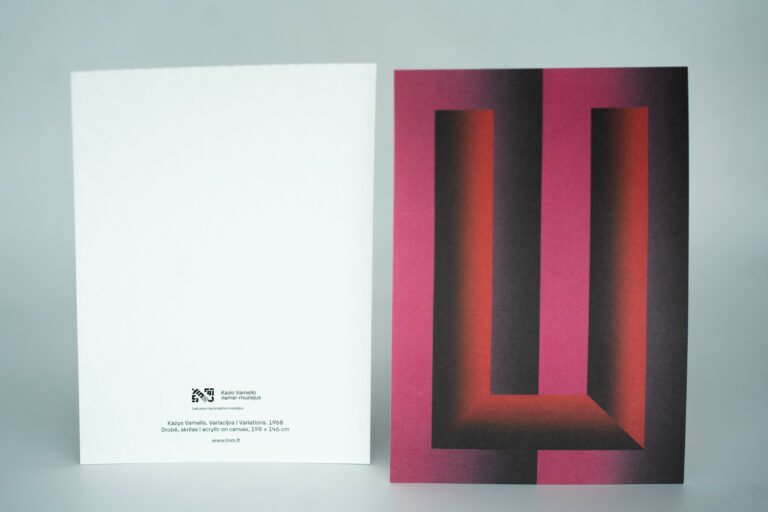 U ir U. 1990 U ir U. 1990